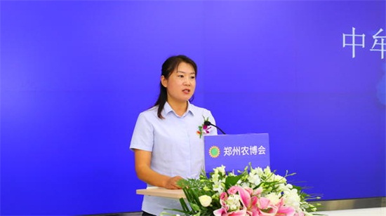 鄭州農博會