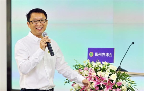 鄭州農博會