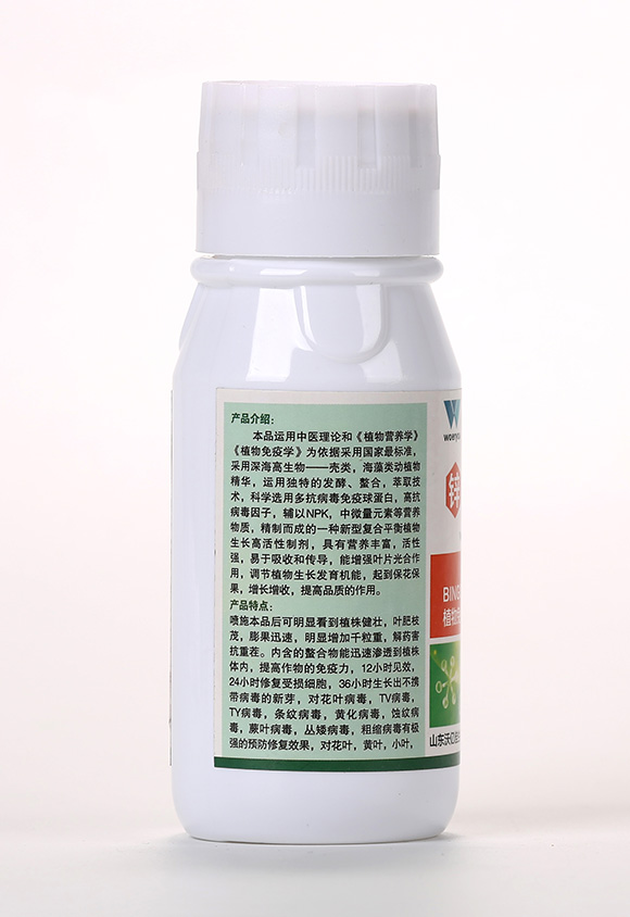 葉展綠2