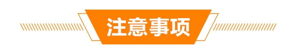 防裂專用-康潔液體植物保護(hù)膜-開(kāi)新宇_09
