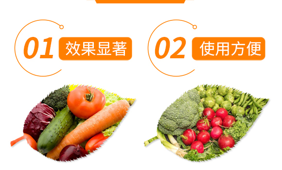 防裂專用-康潔液體植物保護(hù)膜-開(kāi)新宇_06