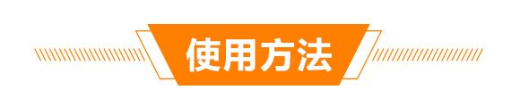 防裂專用-康潔液體植物保護(hù)膜-開(kāi)新宇_08