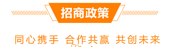 防裂專用-康潔液體植物保護(hù)膜-開(kāi)新宇_10