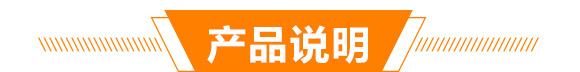 防裂專用-康潔液體植物保護(hù)膜-開(kāi)新宇_05