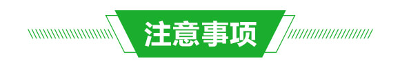 強(qiáng)酸功能型大量元素水溶肥9-25-25-酸立豐-富利華_06