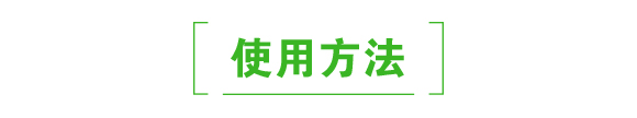 小麥高產套餐(五效合一)-粒粒豐-泰利爾_04