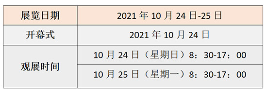 ֲδ2021ɽ|ֲ¡_Ļ