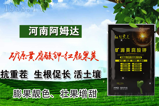需求清淡,2021年12月2日國內氯化鉀價格行情