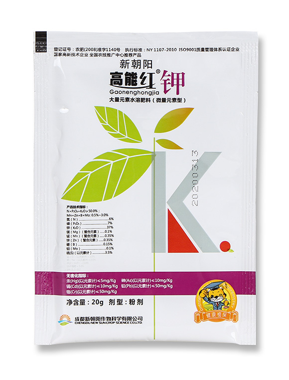高能紅鉀-新朝陽-嵐蓬農業(yè)4