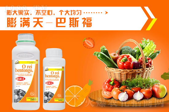 2021年9月29日磷銨價(jià)格行情走勢