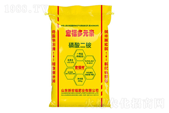 二銨價格,2022年3月15日磷銨價格行情