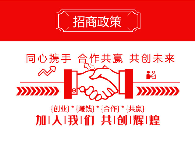 開心無線-大地惠農(nóng)_04