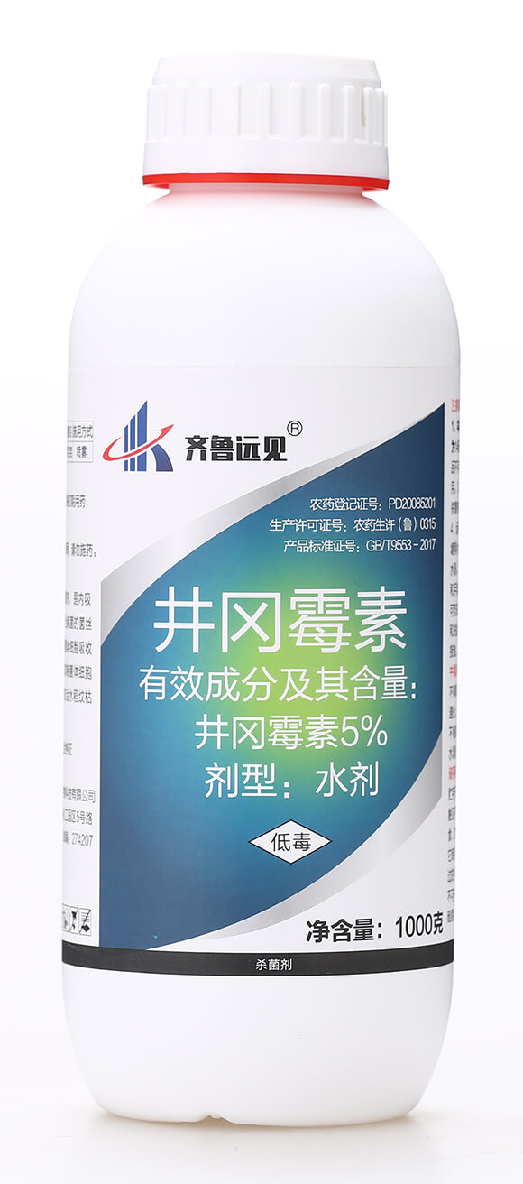5%井岡霉素(1000克)-齊魯遠(yuǎn)見(jiàn)-有機(jī)化工廠5