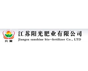 江蘇陽光肥業(yè)有限公司