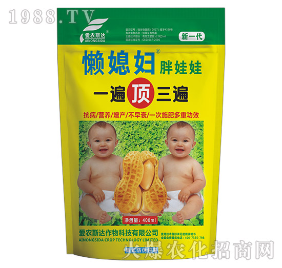 花生增產(chǎn)方案-懶媳婦胖娃娃-愛(ài)農(nóng)斯達(dá)