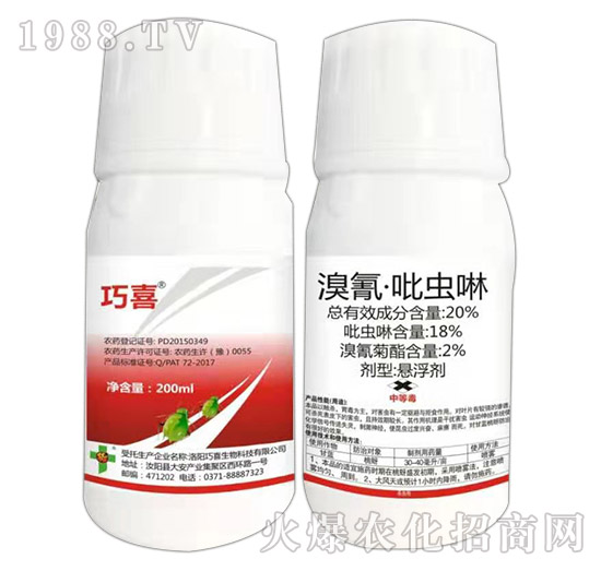 20%衤x(chng)200ml-ϲ-_(d)