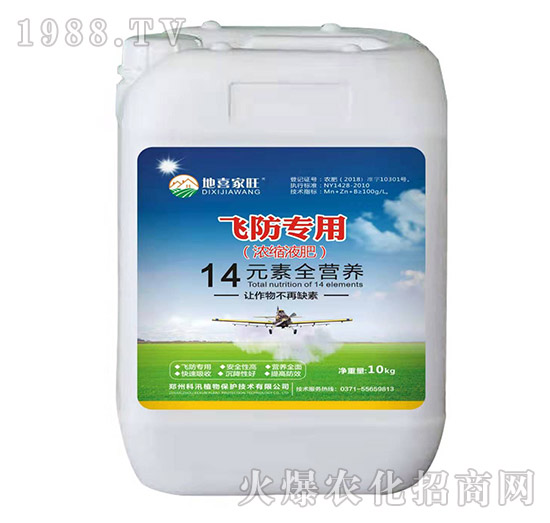 w(zhun)14ԪȫI(yng)B(yng)sҺʣ10kg-ϲ-Ѵ