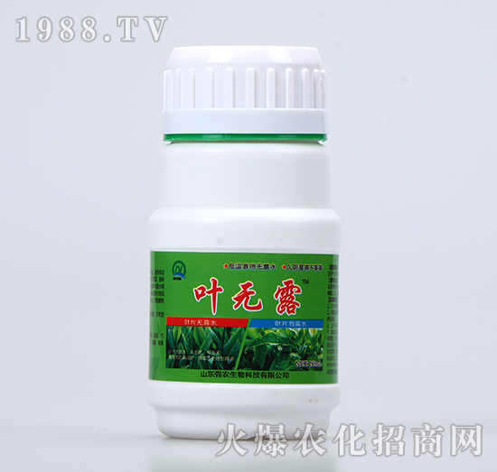葉無露-強(qiáng)農(nóng)生物