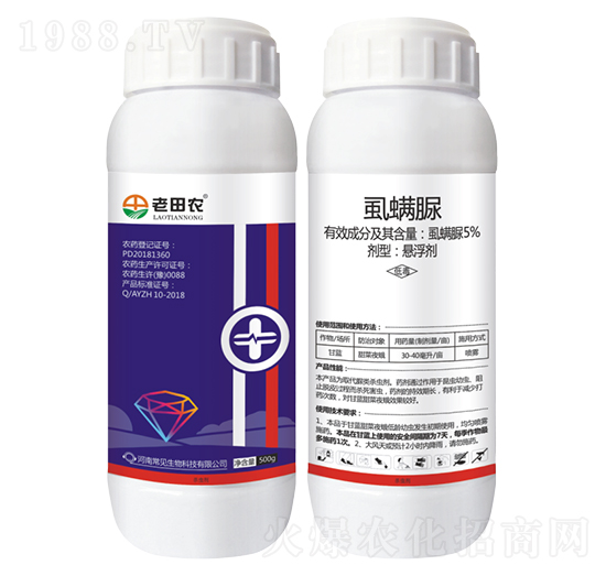 5%虱螨脲-老田農(nóng)-常見(jiàn)生物