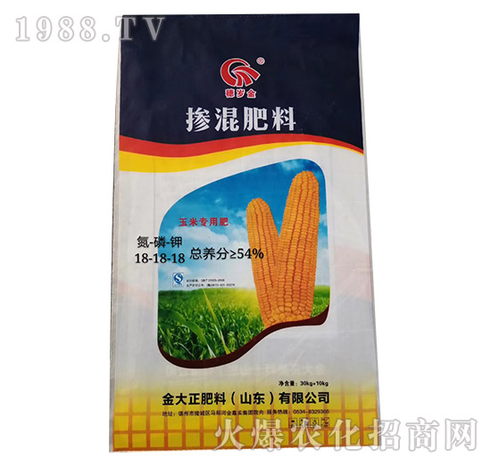 玉米專(zhuān)用摻混肥料18-18-18-穗歲金-金瑪