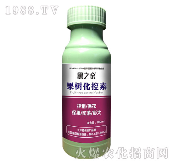 果樹(shù)化控素-黑之金