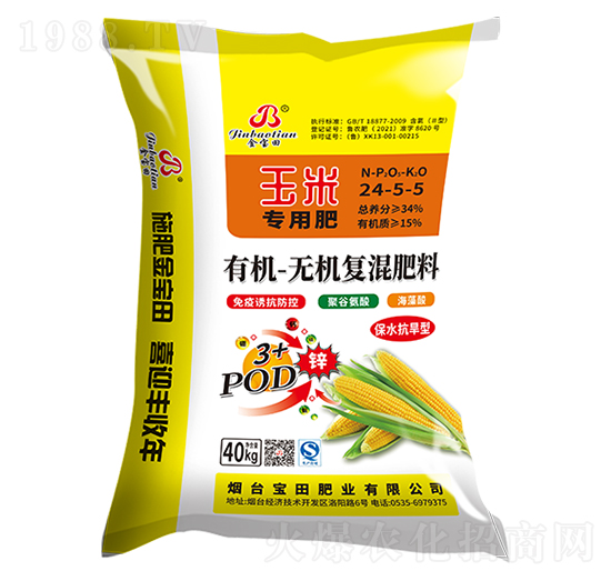 有機(jī)無(wú)機(jī)復(fù)混肥料24-5-5（玉米專(zhuān)用）-寶田肥業(yè)