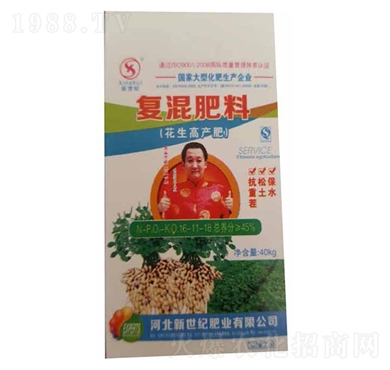 花生專用復混肥料16-11-18-新世紀肥業(yè)