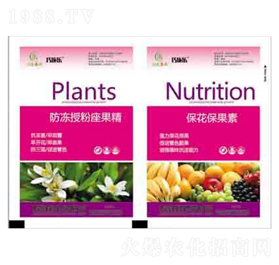 防凍授粉座果精+?；ū９?潤澤