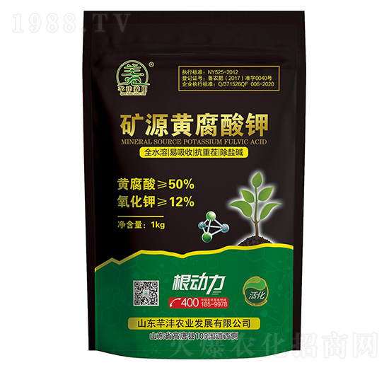 礦源黃腐酸鉀水溶肥-芊灃養(yǎng)田-芊灃農業(yè)