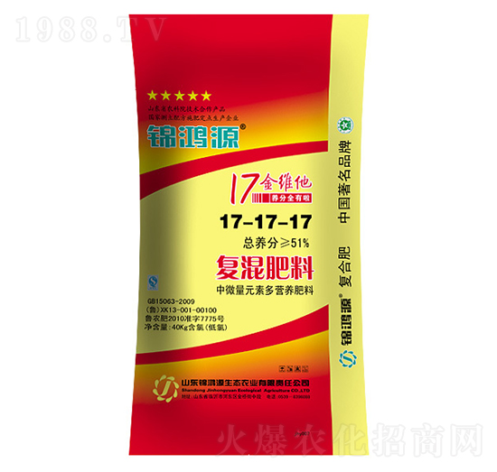 復混肥料17-17-17-錦鴻源