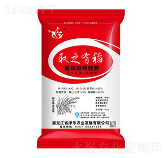灌漿氮鉀追肥15-0-20-取之有稻-澤樂(lè)