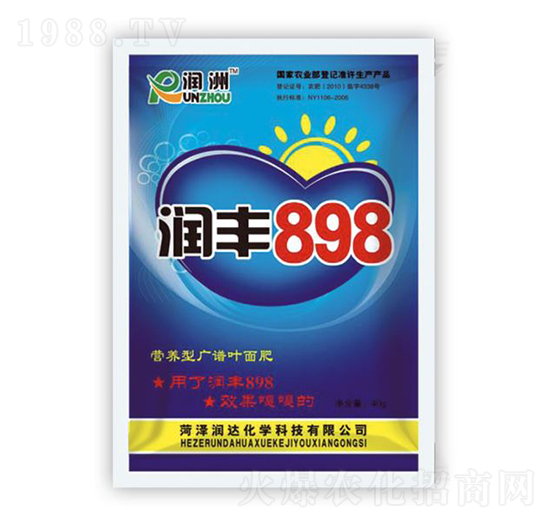 S898-_W(xu)