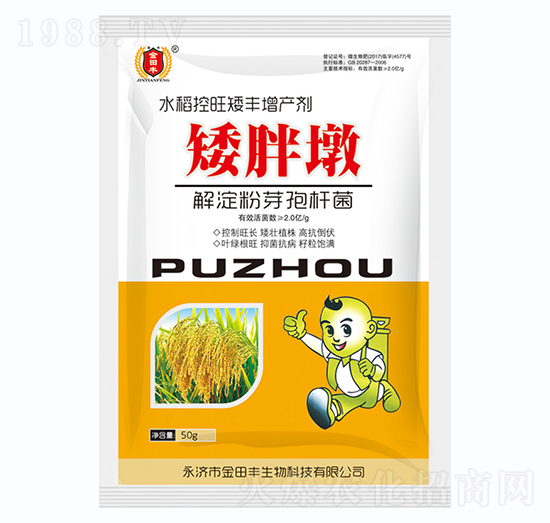 С(zhun)--S