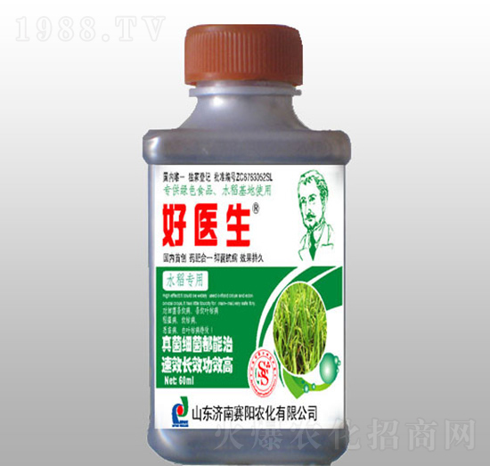 水稻專用抑菌調節(jié)劑-好醫(yī)生-賽陽農(nóng)化