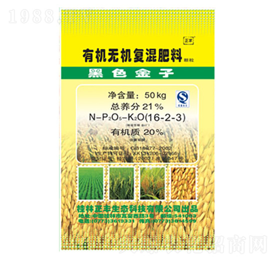 ˮ(zhun)ЙC(j)o(w)C(j)(f)16-2-3-SB(ti)