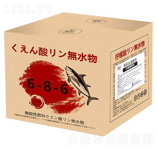 檸檬酸磷酐有機(jī)水溶肥料6-8-6-阿蓮-國農(nóng)惠