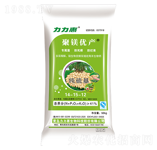 50kg(zhun)ü14-15-12-V(yu)a(chn)-