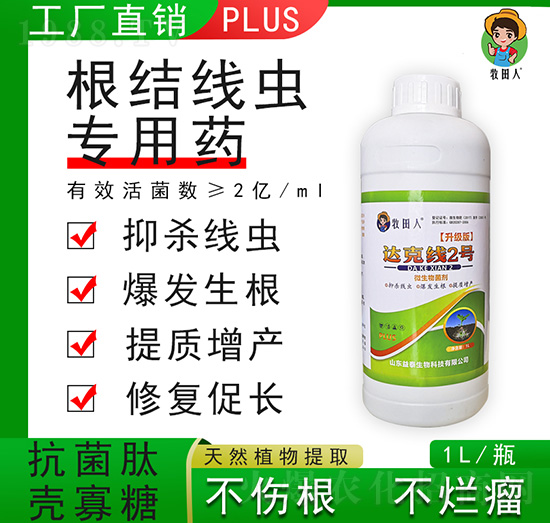 _(d)˾2̖(ho)(j)-