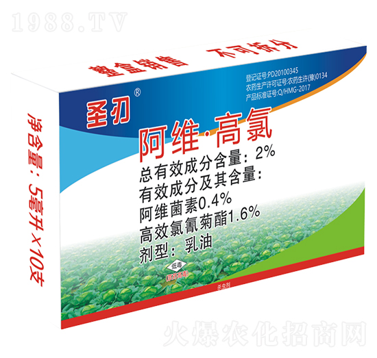 2%阿維·高氯乳油-圣刃-帥克化學(xué)