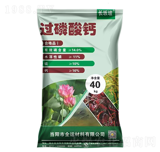 L(zhng)^}40kg-ʘI(y)