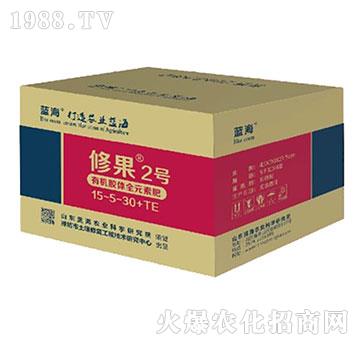有機(jī)膠體全元素肥15-5-30+TE-修果2號-藍(lán)海