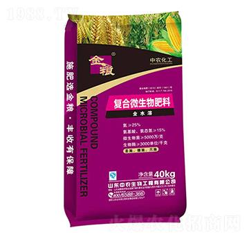 全水溶復(fù)合微生物肥料-中農(nóng)生物