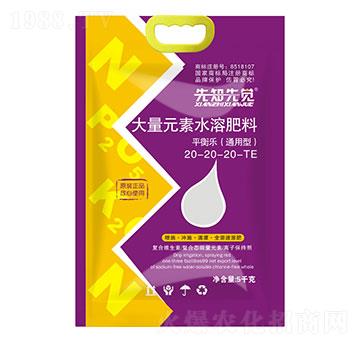 ͨʹԪˮܷ20-20-20+TE ƽ☷(l) ֪X(ju) ?tng)? />
                                </div>
                            </div>
                            
                            <style type=