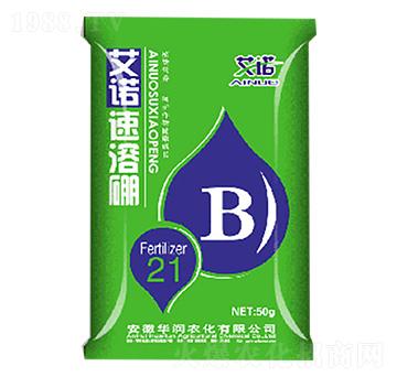 艾諾速溶硼（綠）-華潤(rùn)農(nóng)化
