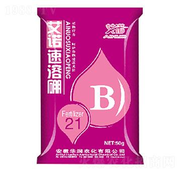 艾諾速溶硼（紅）-華潤(rùn)農(nóng)化