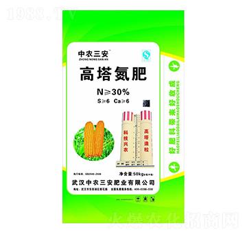 高塔氮肥-中農(nóng)三安