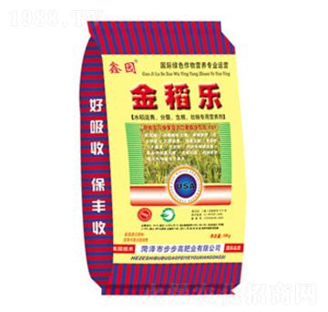 金稻樂-鑫園-步步高肥業(yè)