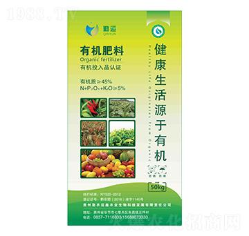有機(jī)肥料-勤農(nóng)運鑫