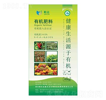 40kg有機(jī)肥料-勤農(nóng)運鑫