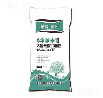 大量元素水溶肥12-6-34+TE-華糧豐-鑫思農